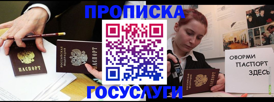 регистрация для школы в Вихоревке