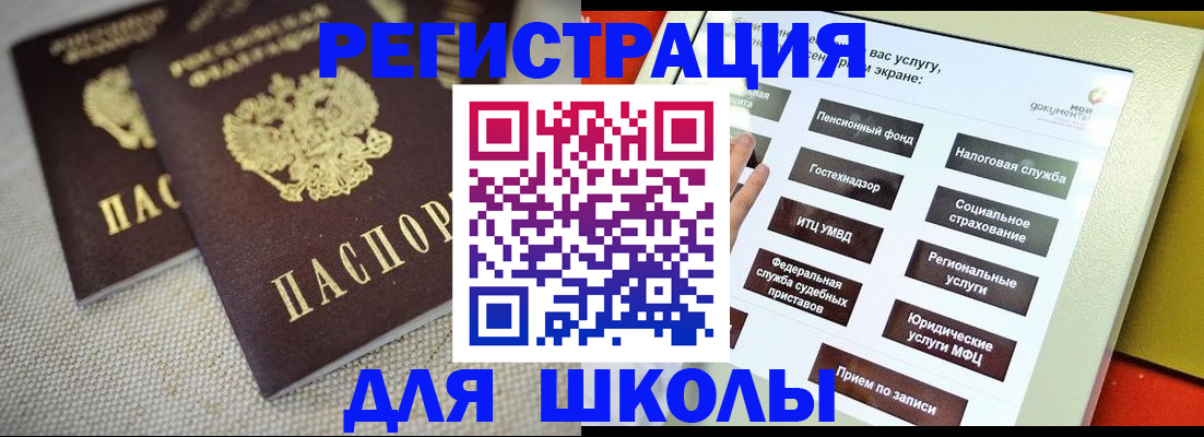 временная регистрация адрес в Вихоревке