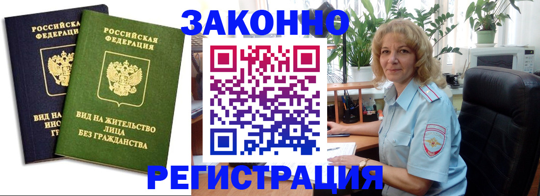 временная регистрация госуслуги в Вихоревке